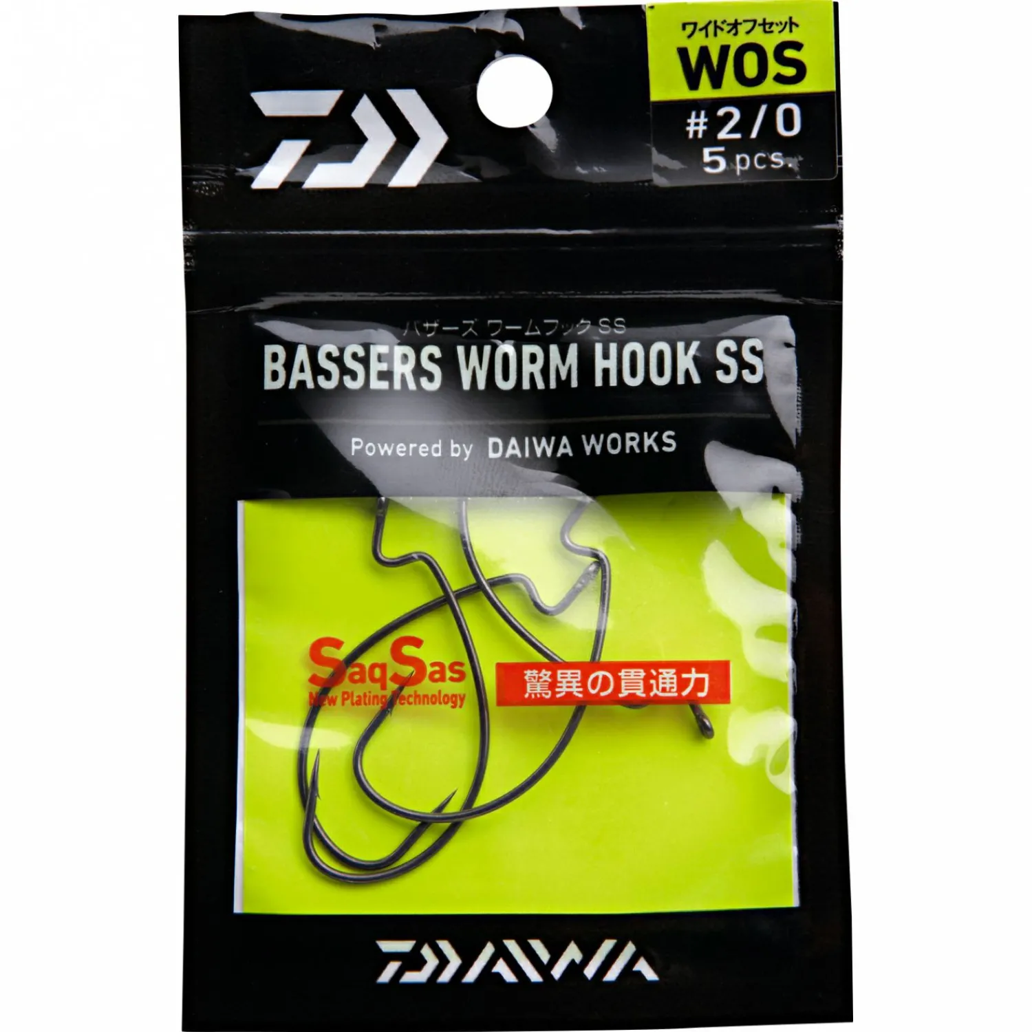 Daiwa Bassers Wurmhaken (WOS)< Wallerhaken|Raubfischangeln-Zubehör