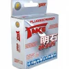 Outlet Take® Akashi Ultraclear (225 m) Monofile Schnüre
