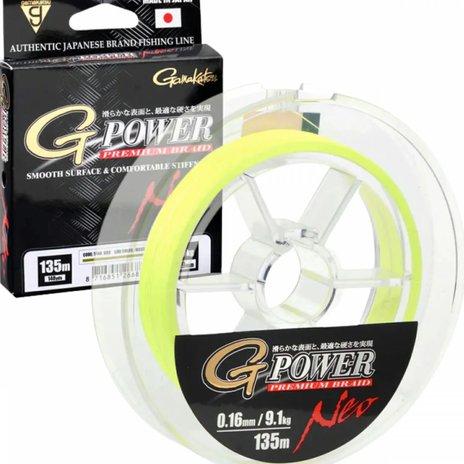 Online G-Power Premium Braid Neo (Fluo-Yellow) Geflochtene Schnüre