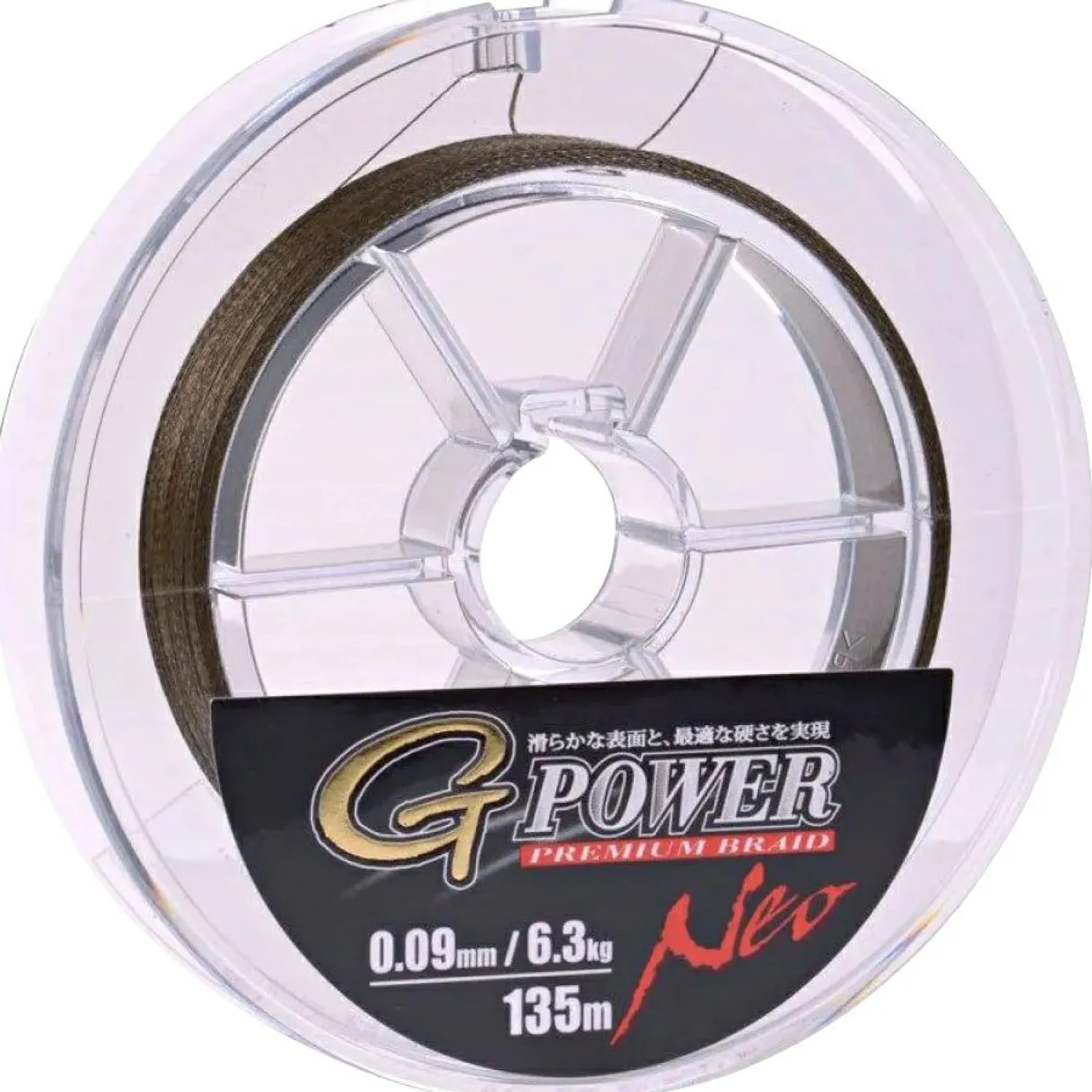 Gamakatsu G-Power Premium Braid Neo (Mossgreen)< Geflochtene Schnüre